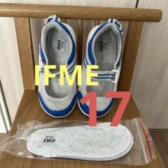 IFME上靴・新品未使用中敷き⭐︎サイズ17
