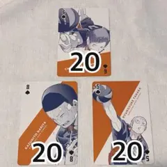 ハイキュー ハイキュー展 トランプ 縁下力 田中龍之介 成田一仁