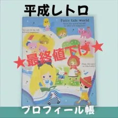 Item thumbnail for item cc138500-5f51-4742-8c43-317f6066370a