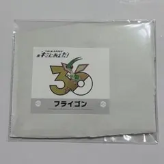 ポケモンセンターオンライン 30周年 キミにあえた! ステッカー ホエルオー×1 ポケモン キミにあえた！ 30周年記念ステッカー ホエルオー - メルカリ