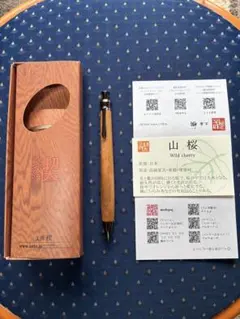 工房楔 ペンシル楔 山桜（杢）0.5mm シャープペンシル - メルカリ