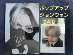 ENHYPEN ジョンウォン タワレコ ポップアップ