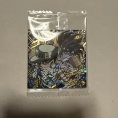 v*t様 ジョジョの奇妙な冒険シールウエハース JJR空条承太郎＆スタープラチナ