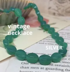 ヴィンテージ 天然石 クリソプレーズ シルバー 925 ネックレス