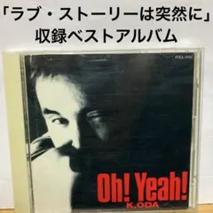 Kenji様 リクエスト 4点 まとめ商品