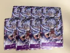 モンキー・D・ルフィ トレーディングカード