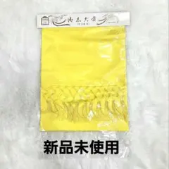 ひゆ様 リクエスト 2点 まとめ商品