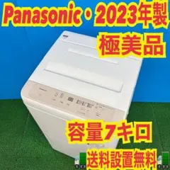 2026年最新】7kg NA-F7B2の人気アイテム - メルカリ