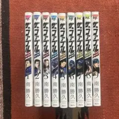 ザ・ファブル セカンドコンタクト 全巻セット - メルカリ