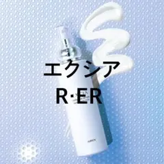 アルビオン エクシア ブライトニング ローション 35ml×12本 - メルカリ