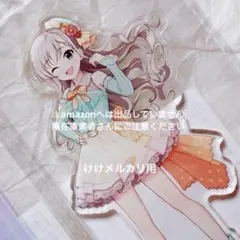 姫崎莉波 BIGアクリルスタンド 極楽湯 オンライン限定品 未開封 学マス 姫崎莉波 BIGアクリルスタンド 極楽湯 オンライン限定品 未開封 学マス