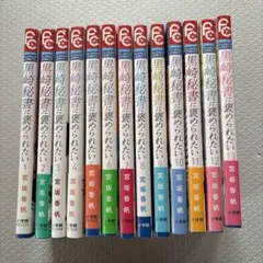 日常 全巻セット 1巻～11巻 あらゐけいいち - メルカリ