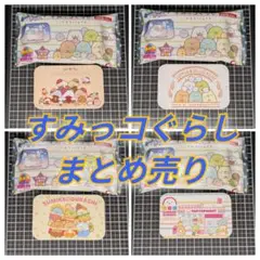 2025年最新】すみっコの人気アイテム - メルカリ