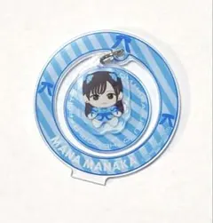 真中まな　ふるっぱー　ゆらゆらアクリルスタンド&チャーム