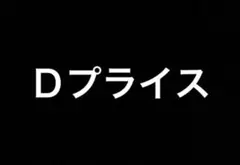 Item thumbnail for item 3da5cb14-179b-4112-8f61-a98a59b2e13a