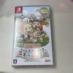 牧場物語 再会のミネラルタウン Switch ソフト