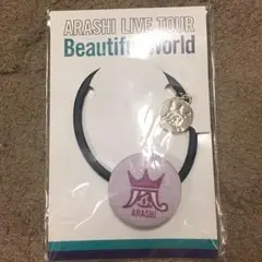 beautifulworld 嵐 ヘアゴム