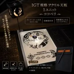 IGT対応 天板125mm×360mm×11mmレジンテーブル - メルカリ
