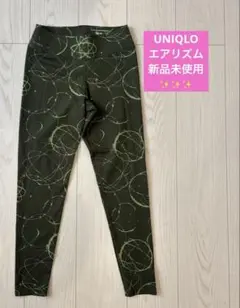 ユニクロ　エアリズム　レギンス　Sサイズ　 オリーブ