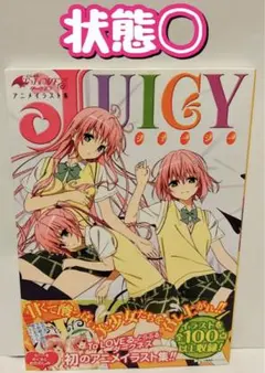 Item thumbnail for item c34bbda6-7631-45b4-a181-386857279d4f