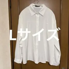 お値下早い者勝ち‼️白シャツ Lサイズ