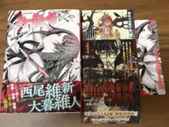 2026年最新】化物語 初版の人気アイテム - メルカリ