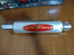 kファクトリーヘキサゴンサイレンサー 60.5ミリ ほぼ未使用品 - メルカリ
