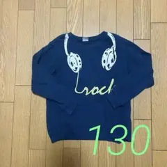 devilock トレーナー 青緑  130cm