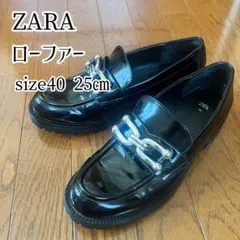 ZARA ローファー ブラック 40 25cmのサムネイル