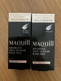 MAQuill Dramatic Skin Sensor 2色セット