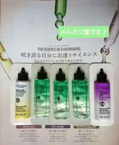 4434円相当 ♥ スカルプケア メルカリ便 ロクシタン ３種 サンプル