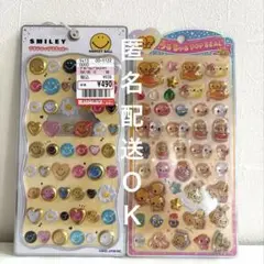 【正規品】新品未使用　プチドロ　うるちゅる　シール2枚セット