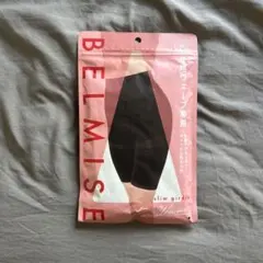 【新品未使用】ベルミス 骨格ウェーブ専用ガードル Mサイズ