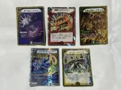 デーモンハンド　地獄スクラッパー　ナチュラルトラップ　アクアサーファー 金銀枠