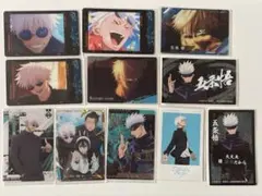 呪術廻戦 五条悟 カード まとめ