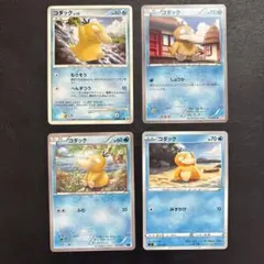 コダック旧裏4枚セット カスミのコダック ナツメのコダック - メルカリ