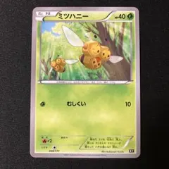 ポケモンカード　ミツハニー C XY7 バンデットリング 009/081のサムネイル