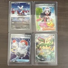 ポケモンカード ヒカリ SR 他 計4枚セットのサムネイル