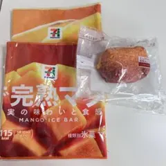 Happyくじ『セブン-イレブン』 一番くじ F賞2つ C賞1つ 3点セット