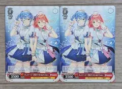 ホロライブ ヴァイスシュヴァルツ オンステージ 星街すいせい さくらみこ