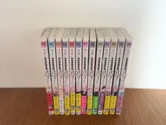 可愛いだけじゃない式守さん　1〜12巻・15巻セット　美品多数