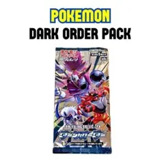 ポケモンカード 未開封 パック ダークオーダー