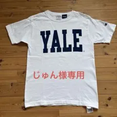 【じゅん様専用】②チャンピオンカレッジＴシャツ　T1011 YALE