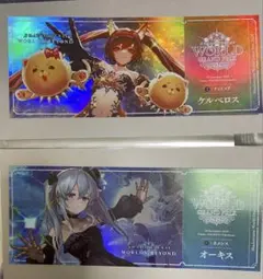 シャドウバース ビヨンド トレーディングチケット風カード オーキス