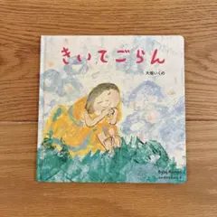 2026年最新】ベビーくもん絵本の人気アイテム - メルカリ