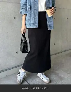 andme セルフカットリブロングタイトスカート ブラック