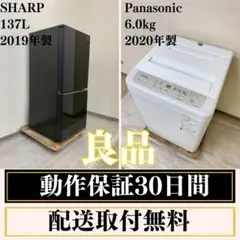 2026年最新】シャープ 137 冷蔵庫の人気アイテム - メルカリ