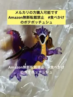 竜王　ドラゴンクエスト クリスタルモンスターズ 伝説の魔王とスライムたち編