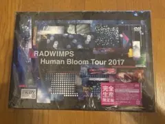 RADWIMPS/Human Bloom Tour 2017〈完全生産限定盤〉 - メルカリ