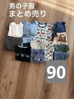 まとめ売り　ベビー服セット（90cm）　ユニクロ アプレレクール　しまむら　等